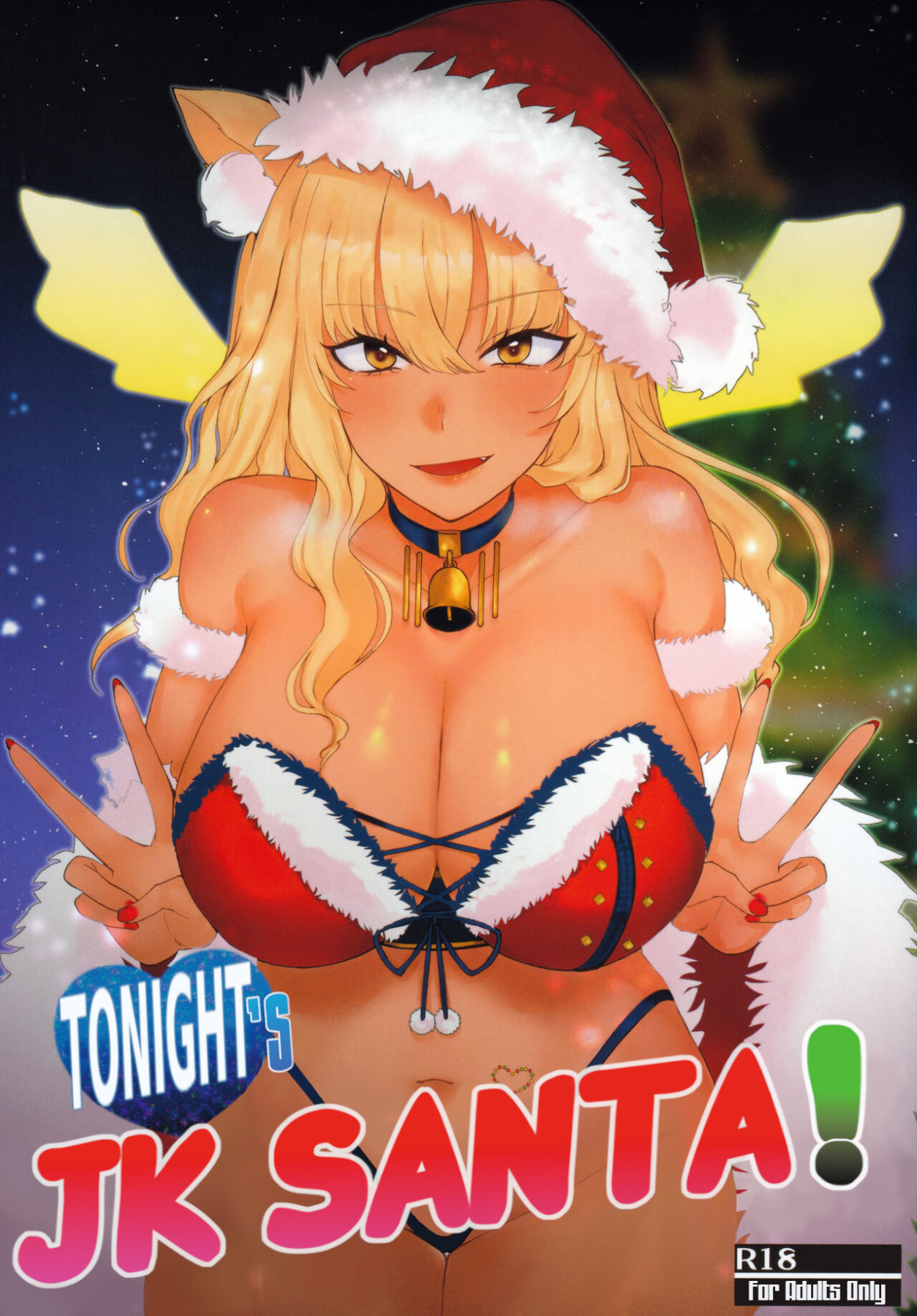 Hentai Manga Comic-Tonight's Schoolgirl Santa!-Read-1
